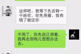 宝应讨债公司